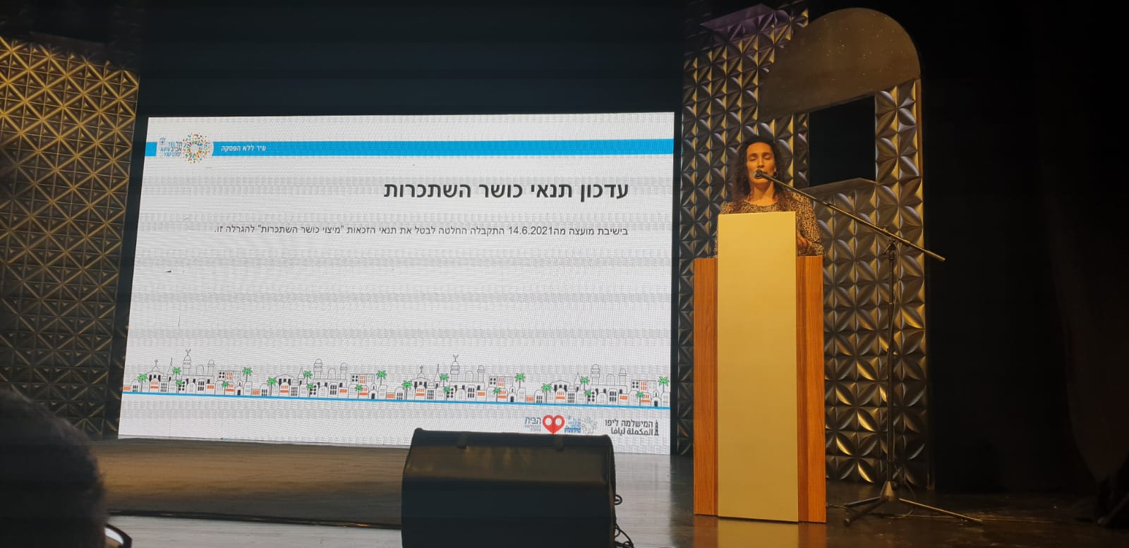 WhatsApp Image 2021-06-27 at 10.50.40 PM (3).jpeg